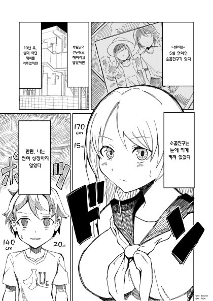 manga_3133827_001.webp