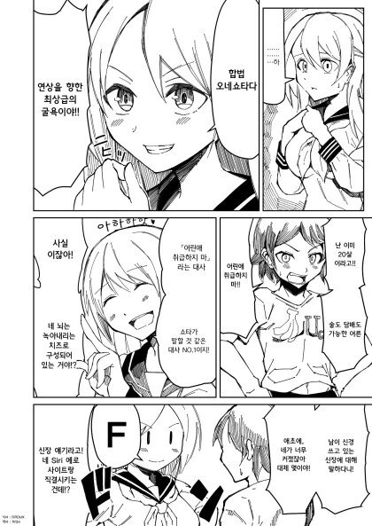 manga_3133827_002.webp