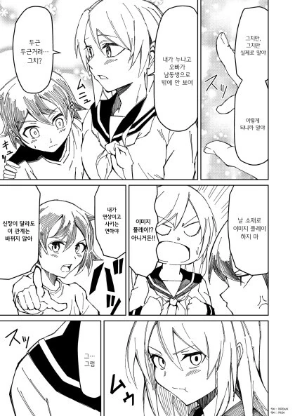 manga_3133827_003.webp