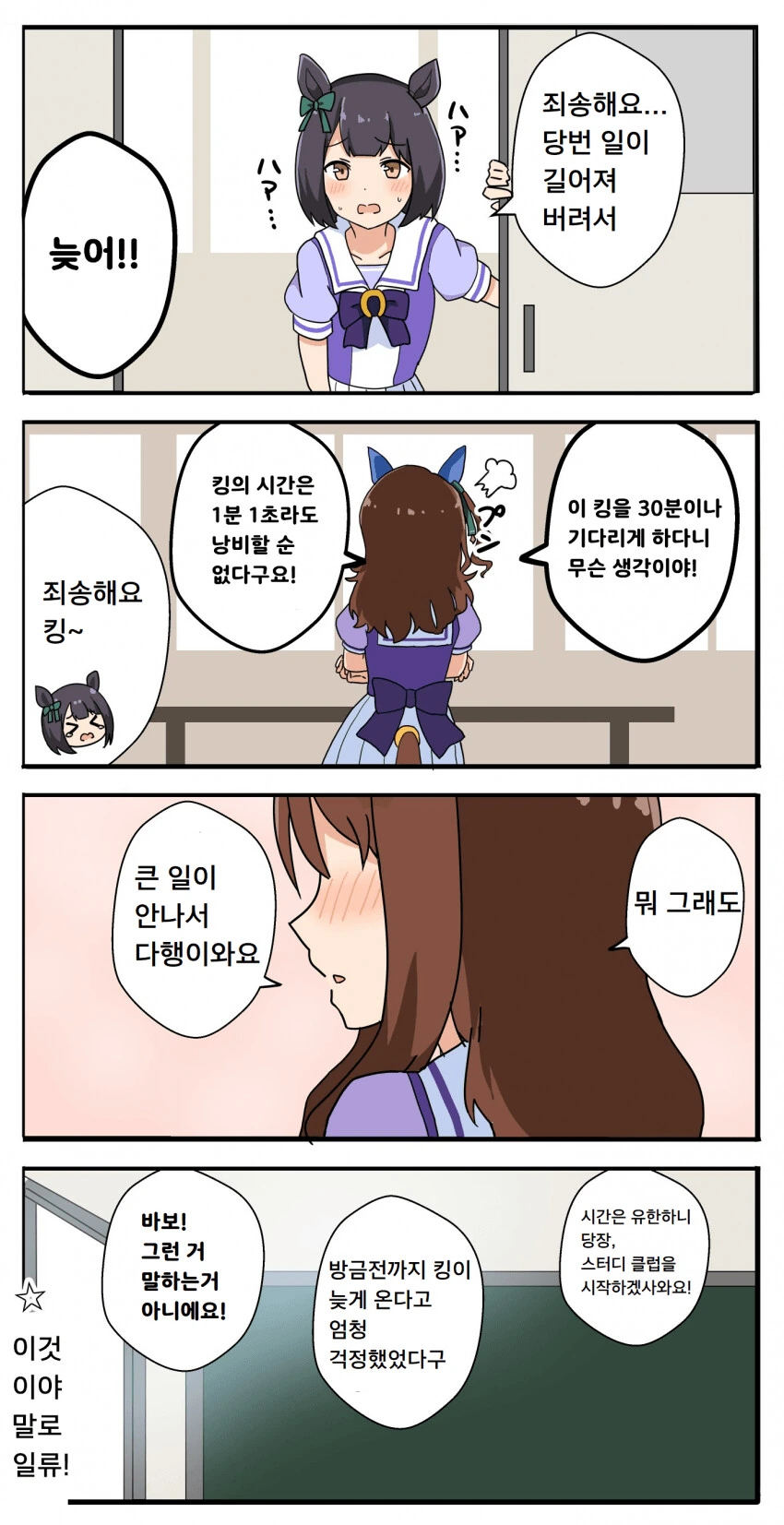 manga_3159377_002.webp