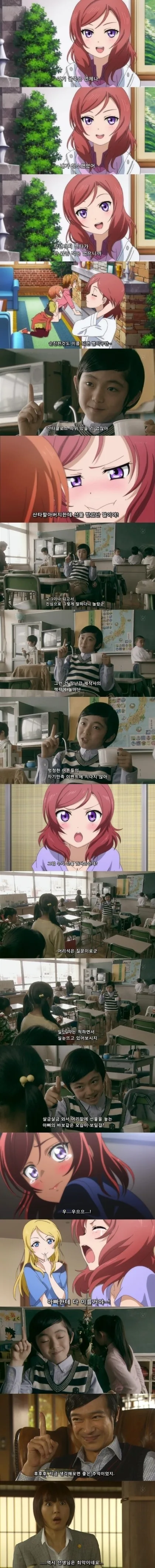 여장에 눈 뜨는.manga 이미지 2
