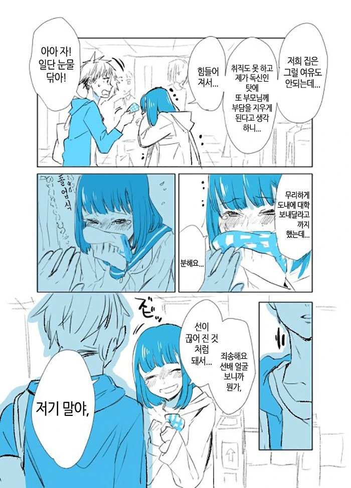manga_3172804_002.webp
