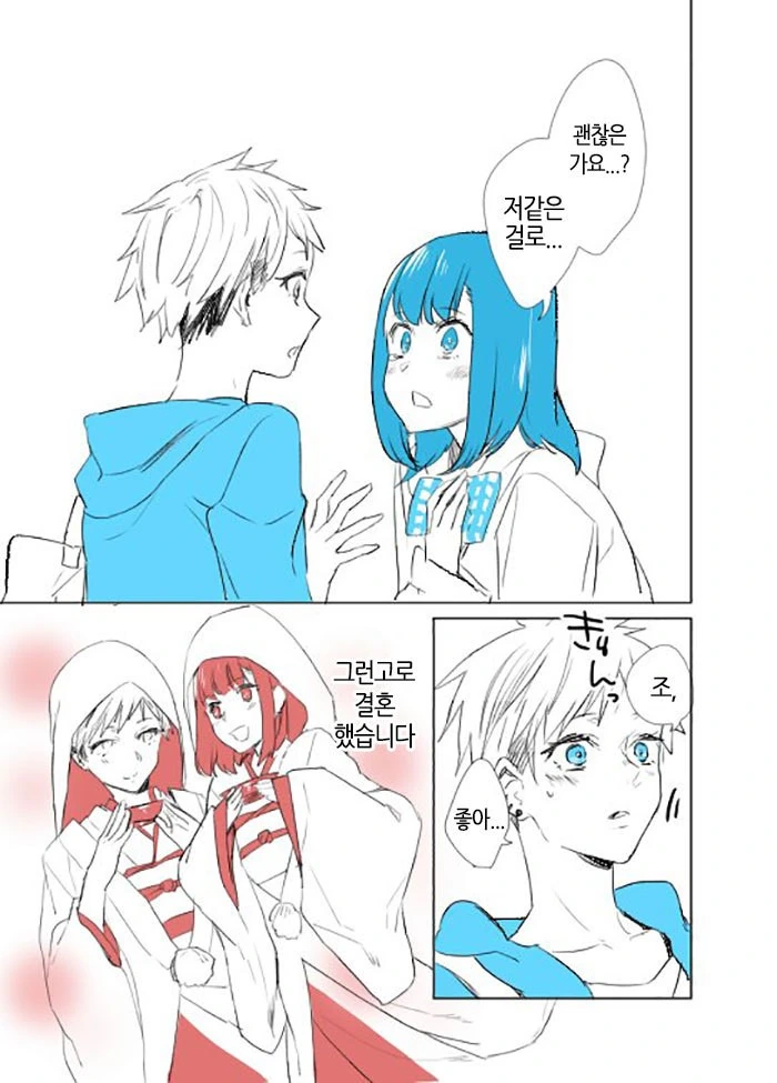 manga_3172804_004.webp