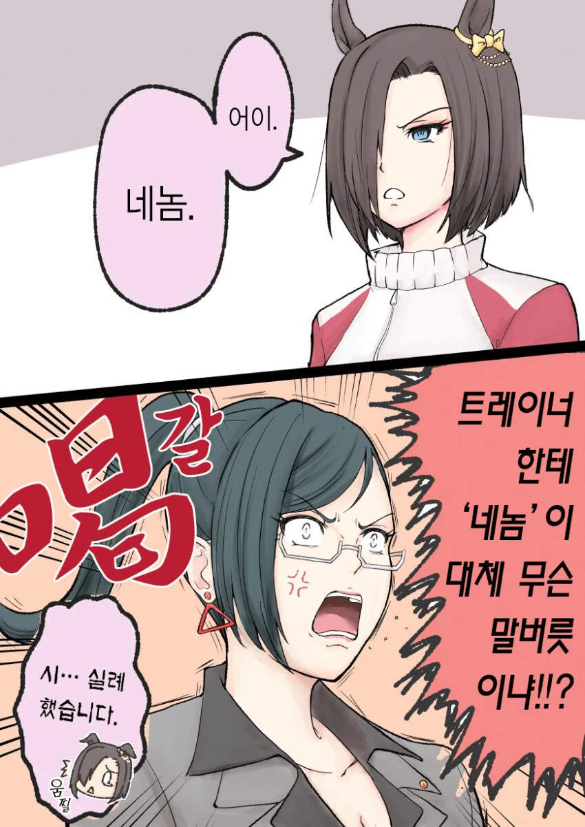 국기소녀) 진돗개와 한국짱.jpg 대표 이미지