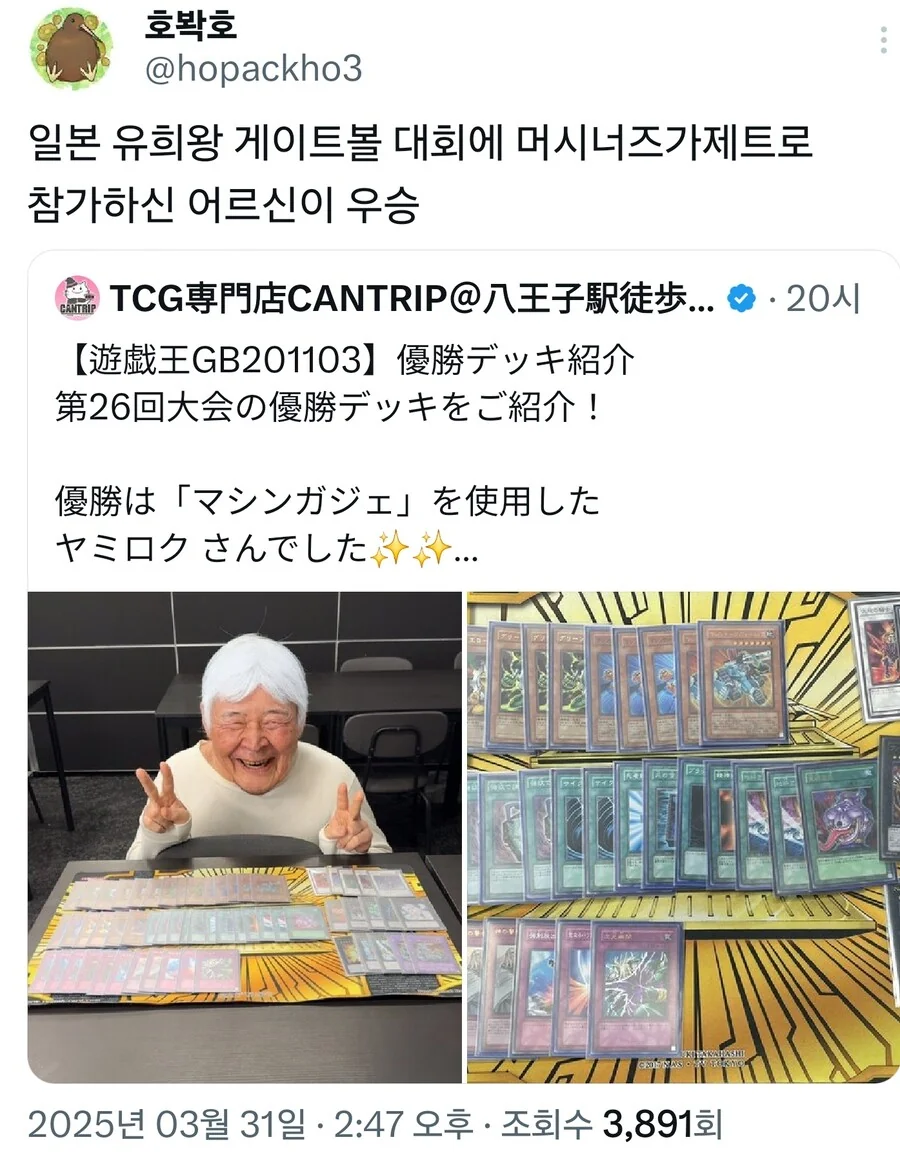 라이자)AI)ㅎㅂ) 시골처녀 최고 이미지 2