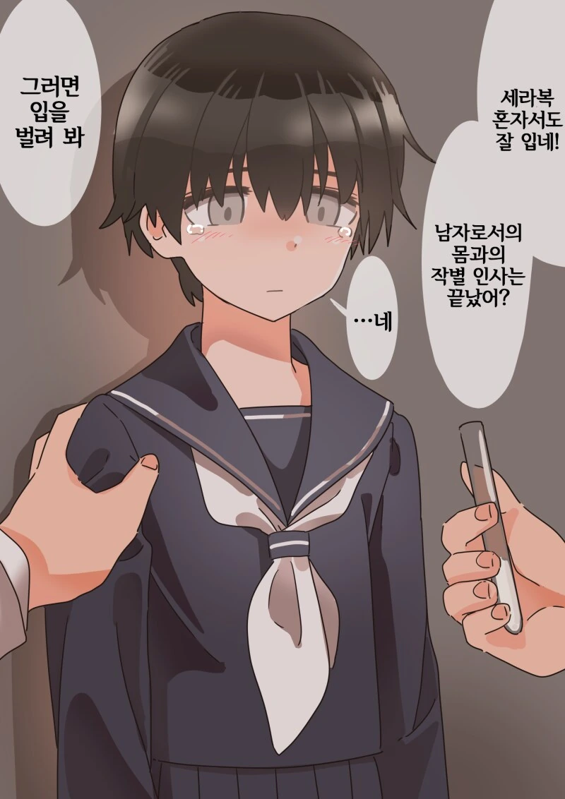 특별히 애니로 보고싶은 게임 만화 부분이 있음.jpg 대표 이미지