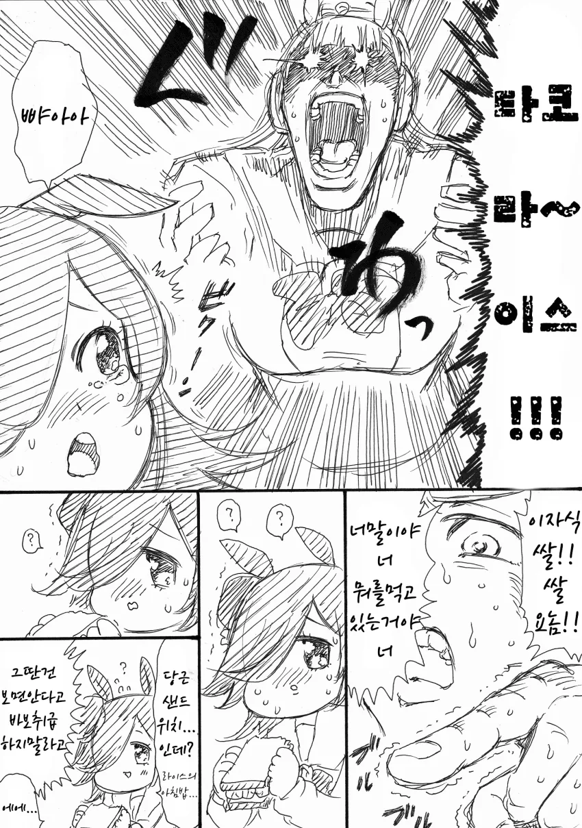 manga_3225132_002.webp