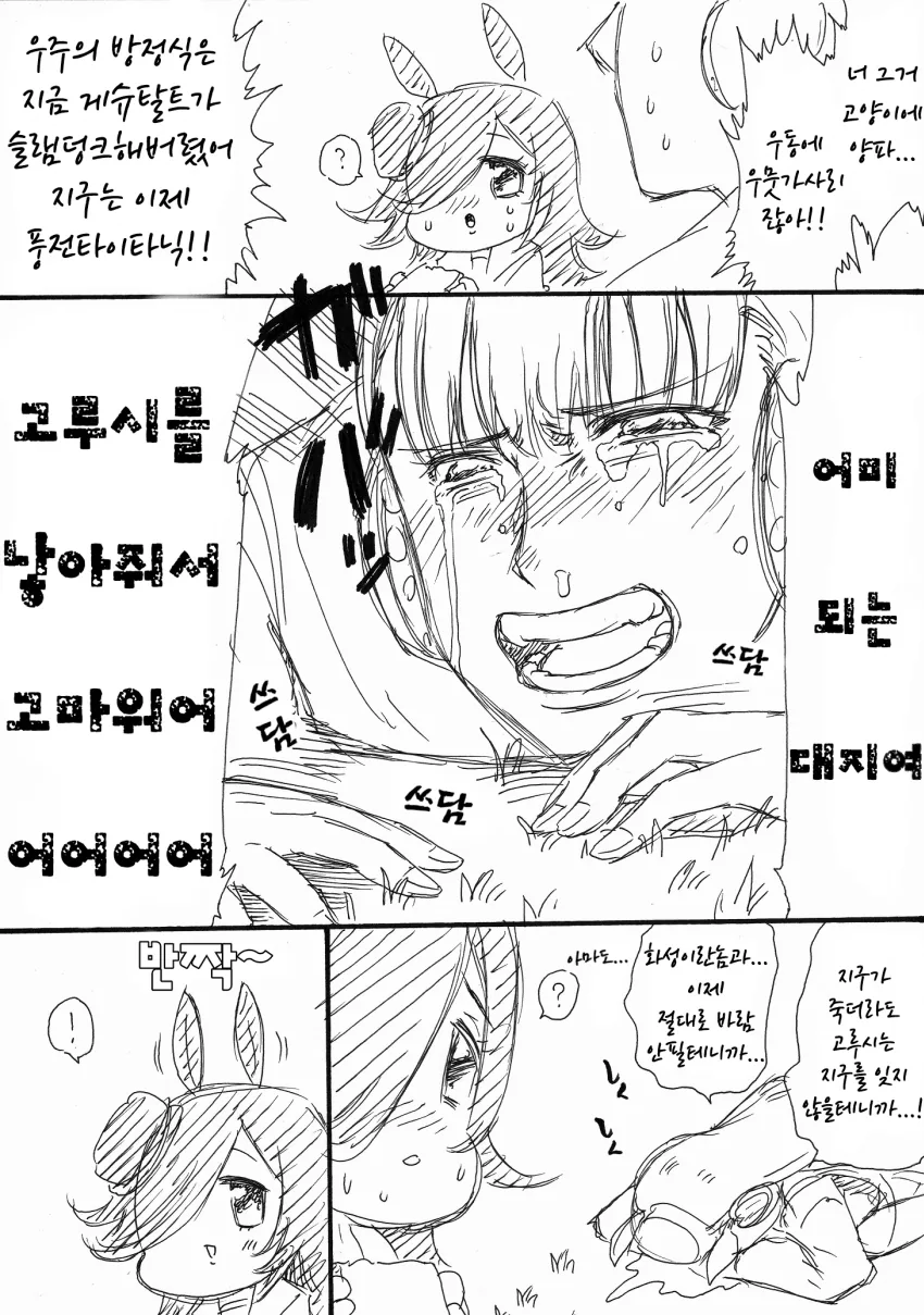 manga_3225132_003.webp