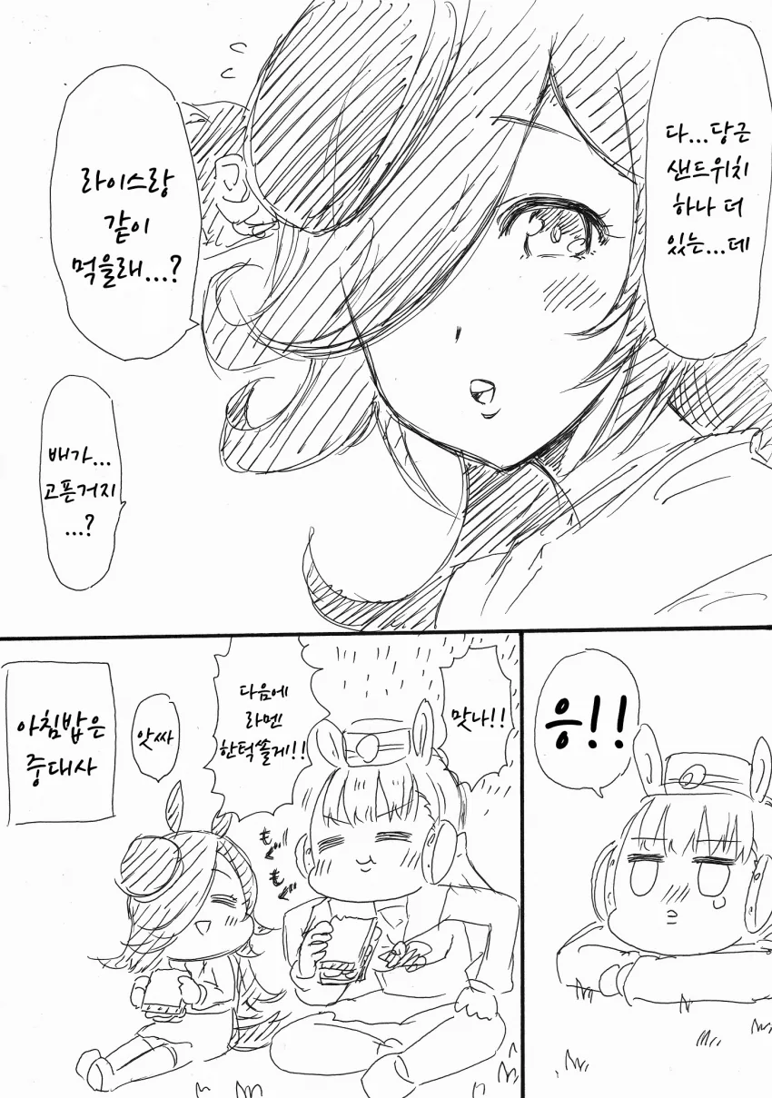 manga_3225132_004.webp