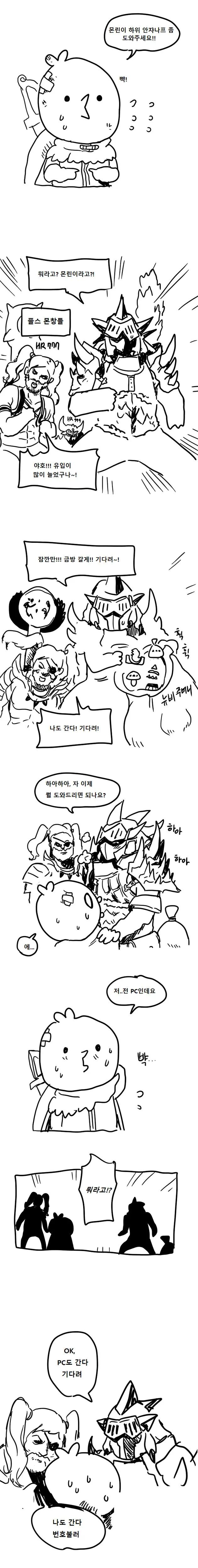 ㅎㅂ)옷 이렇게 입는거 은근히 ㅇㅎ듯 대표 이미지