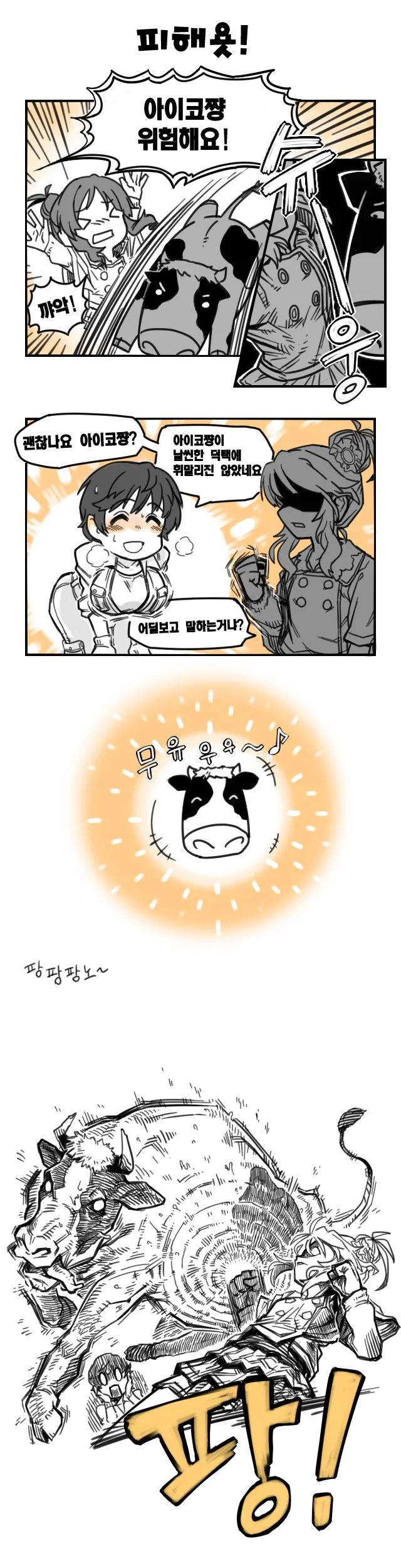 manga_3240922_007.webp