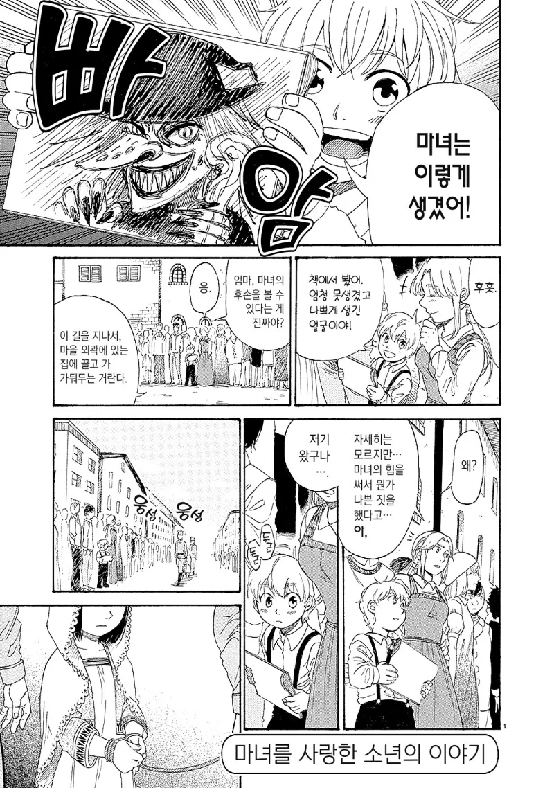 초카구야) 미친 에로하 대표 이미지