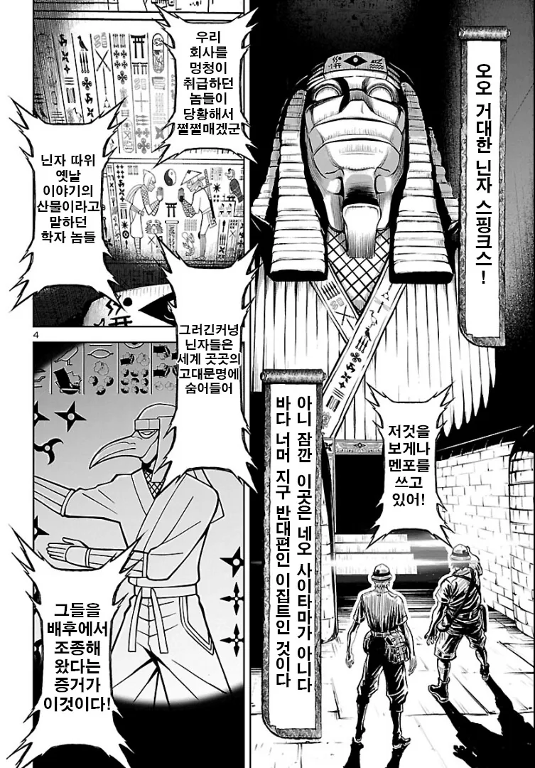 manga_3269115_001.webp