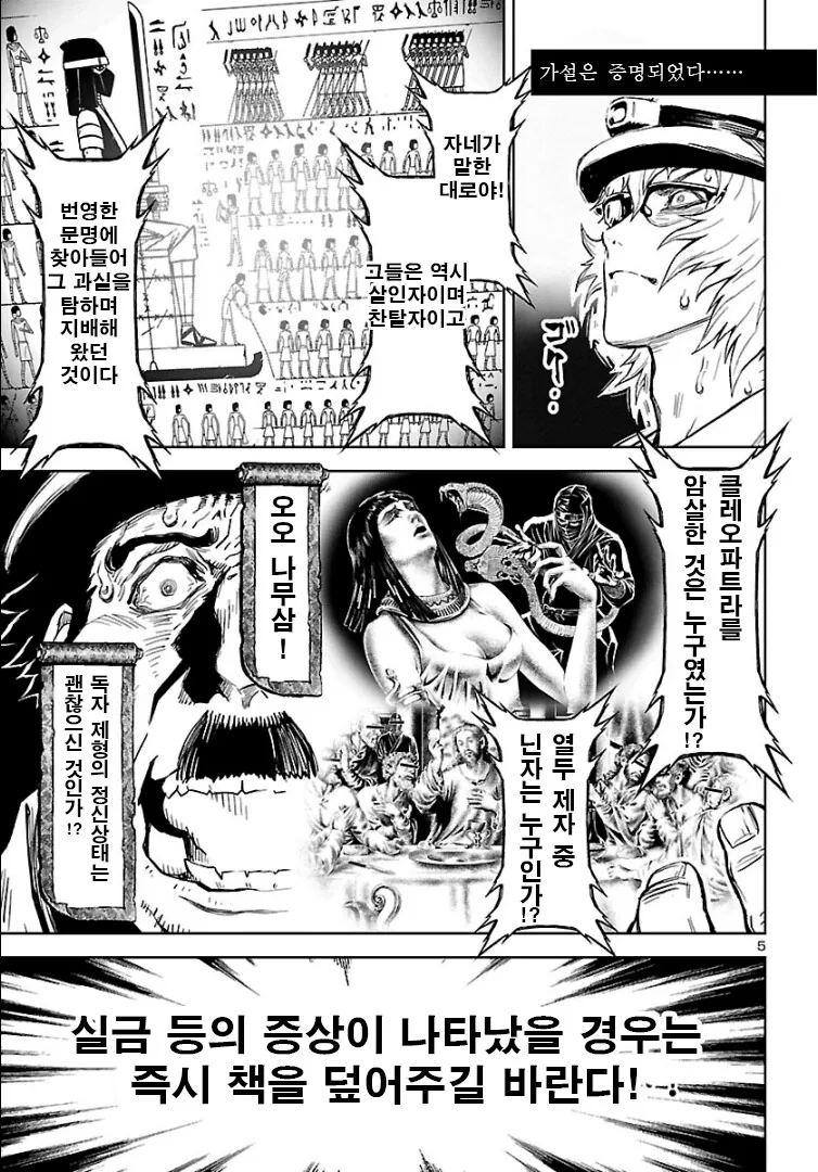 manga_3269115_002.webp