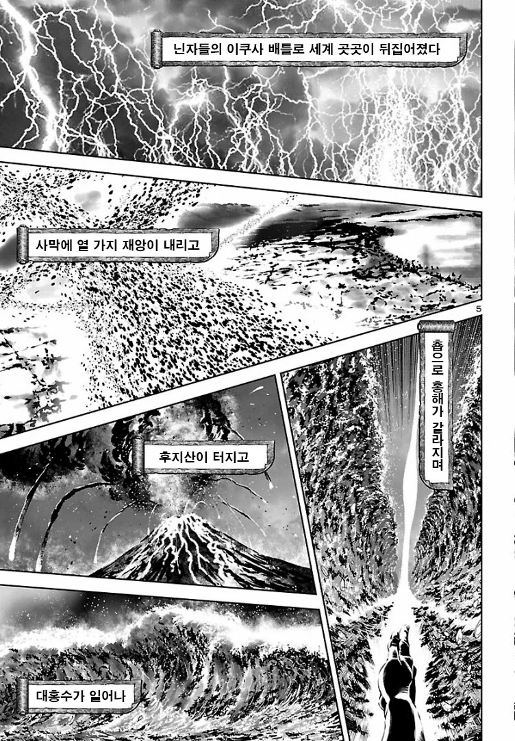 manga_3269115_003.webp