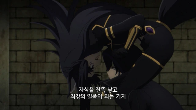 어떤 영애가 파혼당한 이유 manga 이미지 2