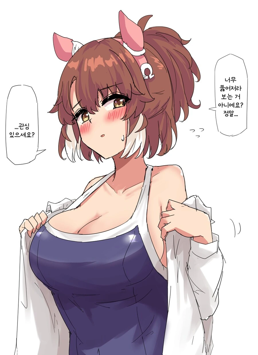 후배에게 치즈버거 심부름을 시키는 만화.manga 이미지 3