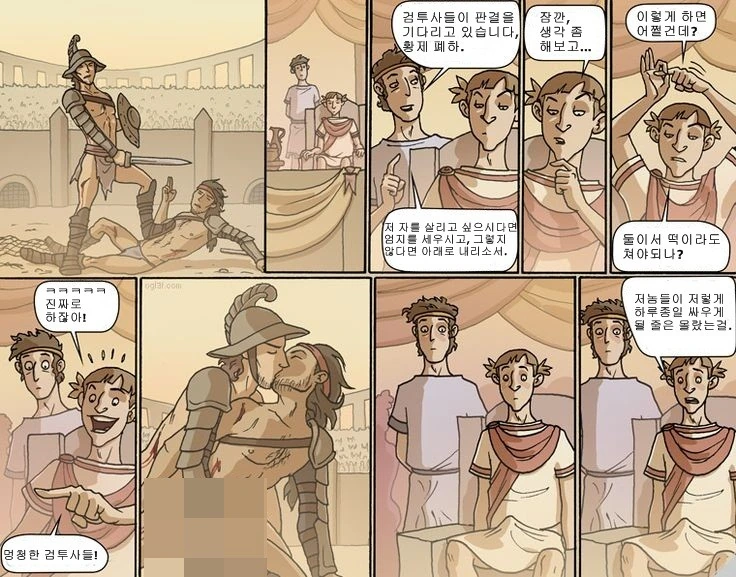 콜걸 동급생 양지갔구나 이미지 2