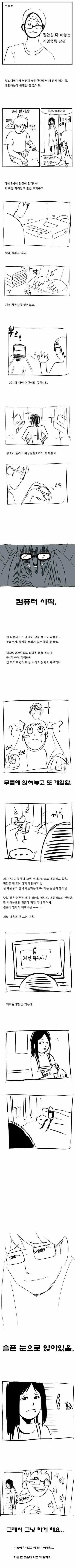 합법로리 유사근친 불륜순애!.manhwa 대표 이미지