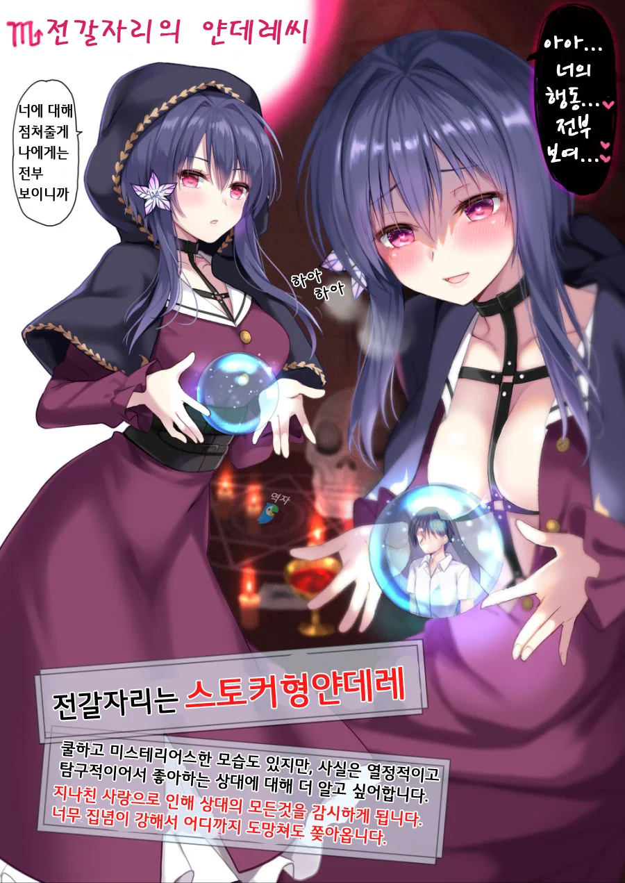 manga_3292321_009.webp