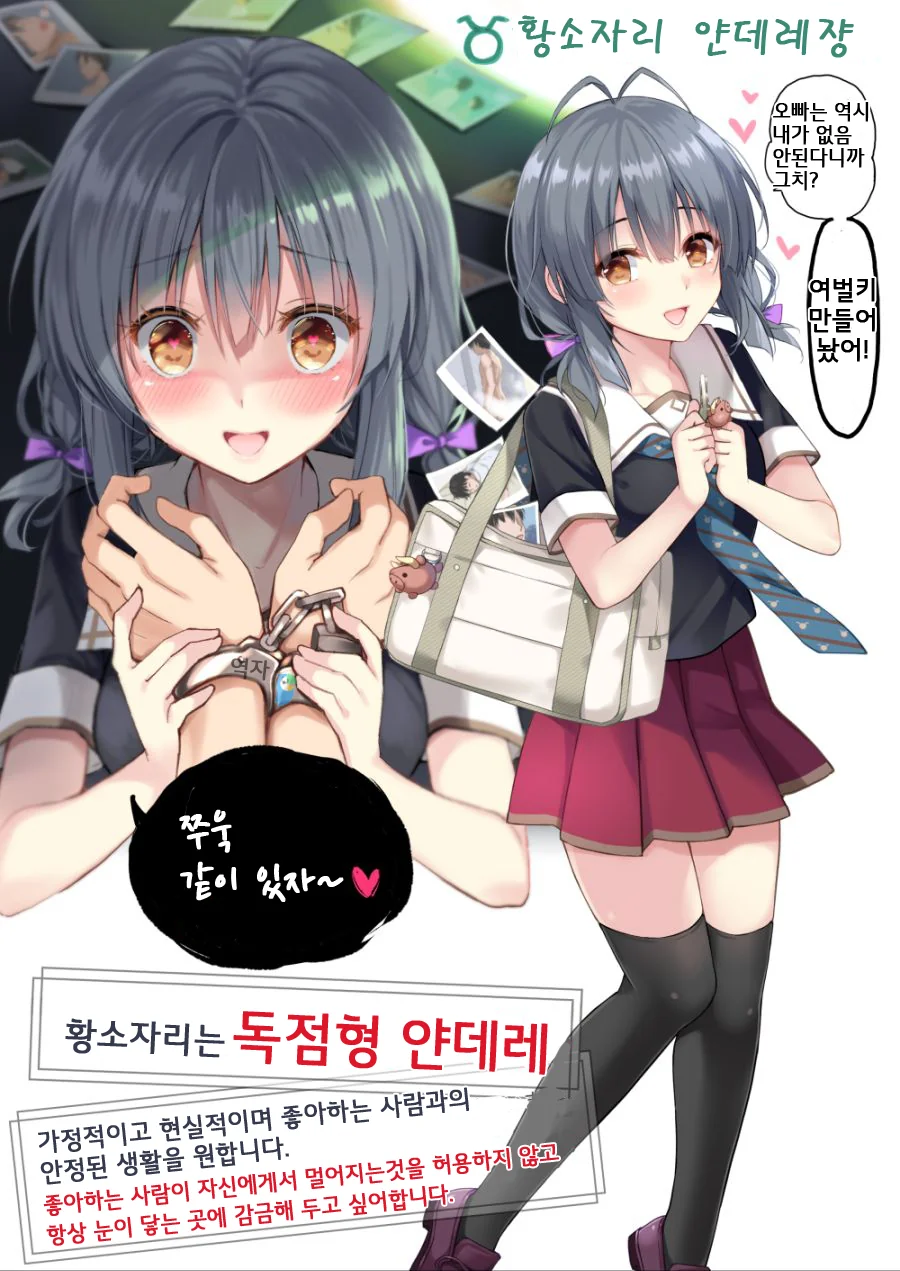 manga_3292321_012.webp