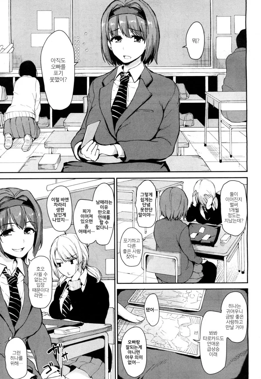 manga_3301501_003.webp