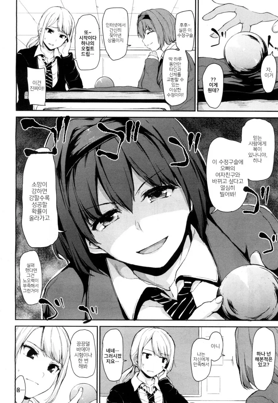 manga_3301501_004.webp
