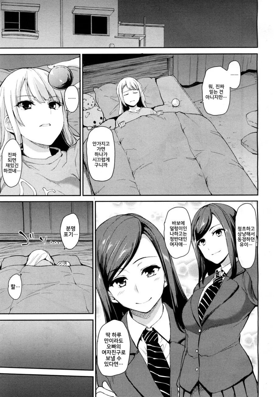 manga_3301501_005.webp