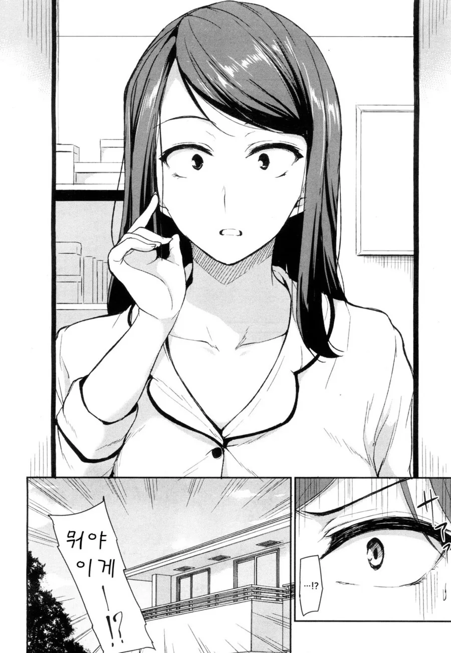 manga_3301501_006.webp
