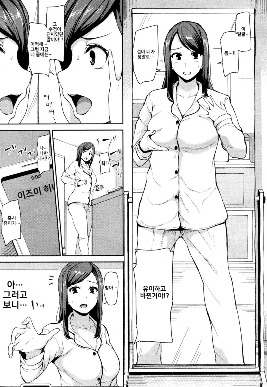manga_3301501_007.webp