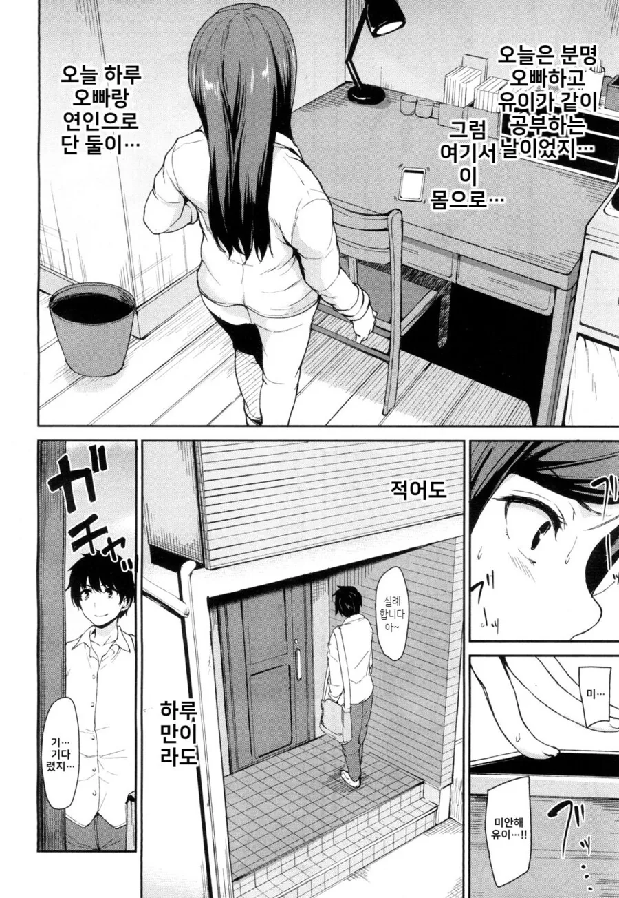 manga_3301501_008.webp