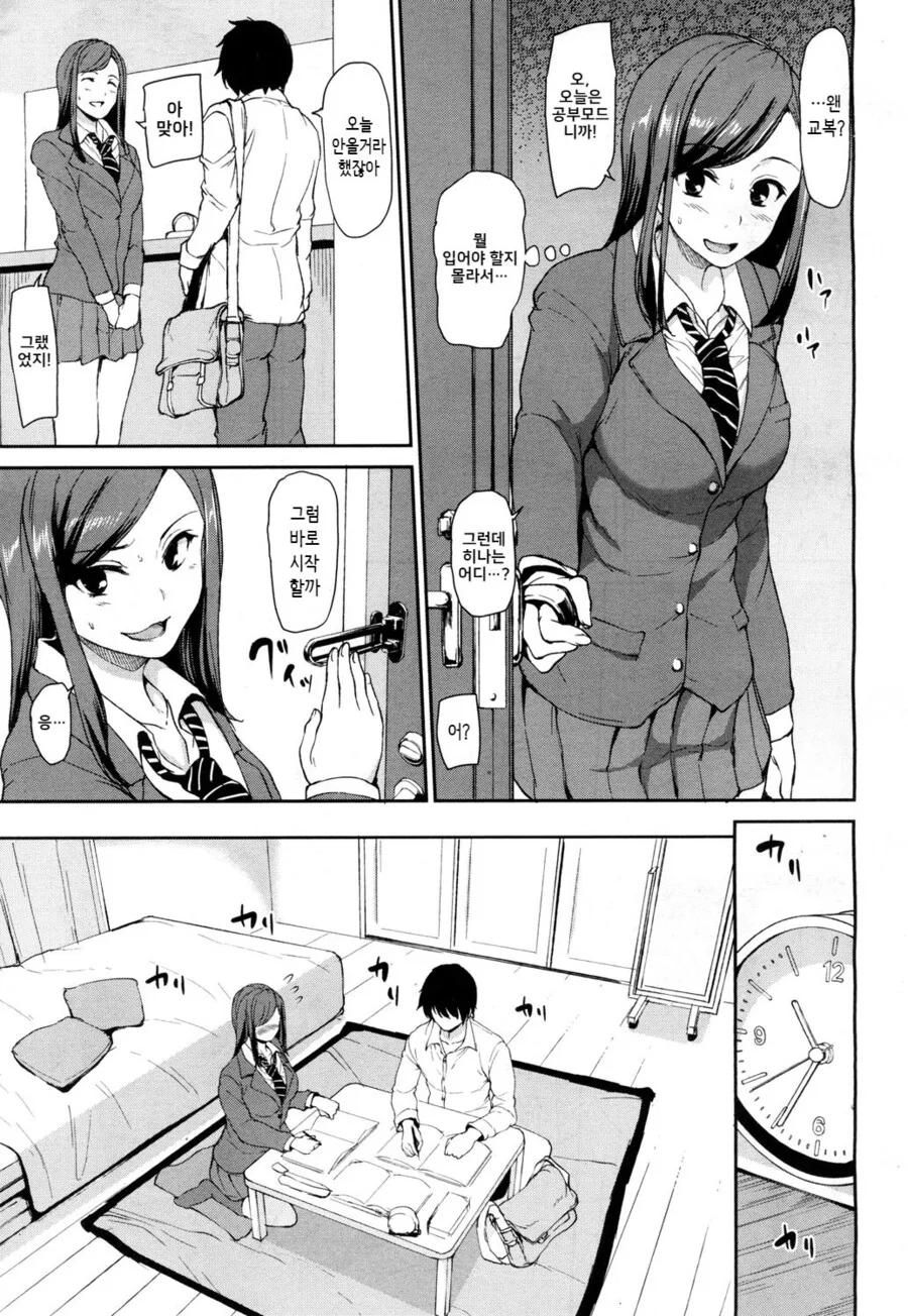manga_3301501_009.webp