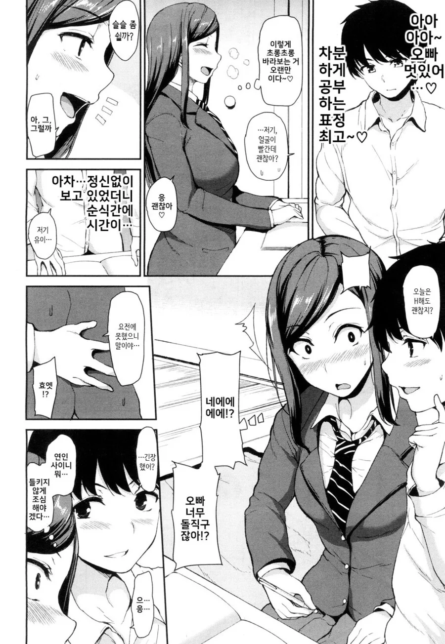manga_3301501_010.webp