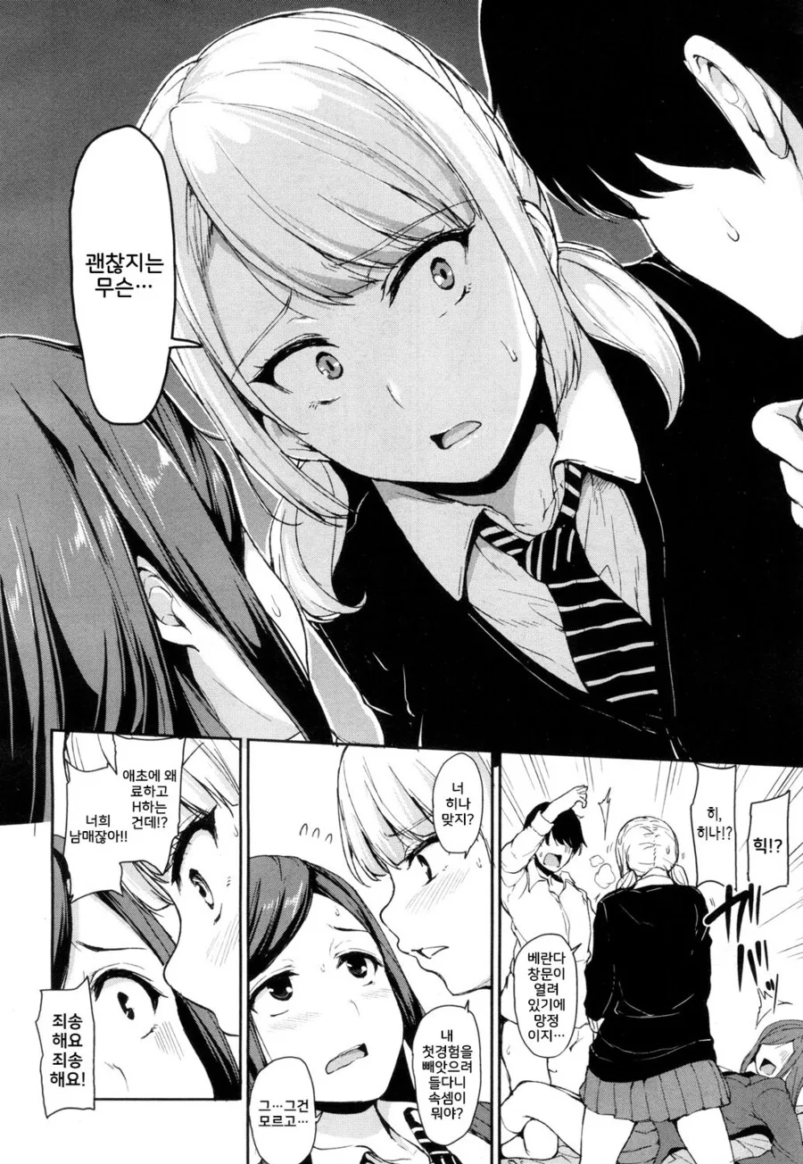 manga_3301501_012.webp