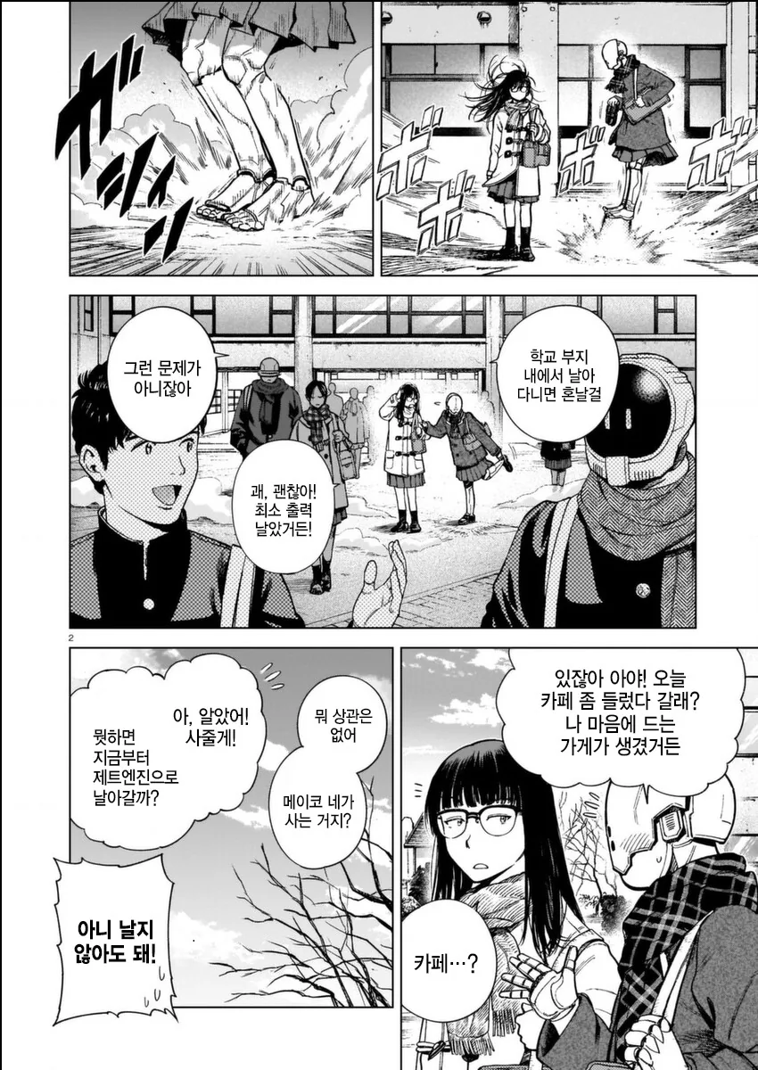 manga_3312544_002.webp