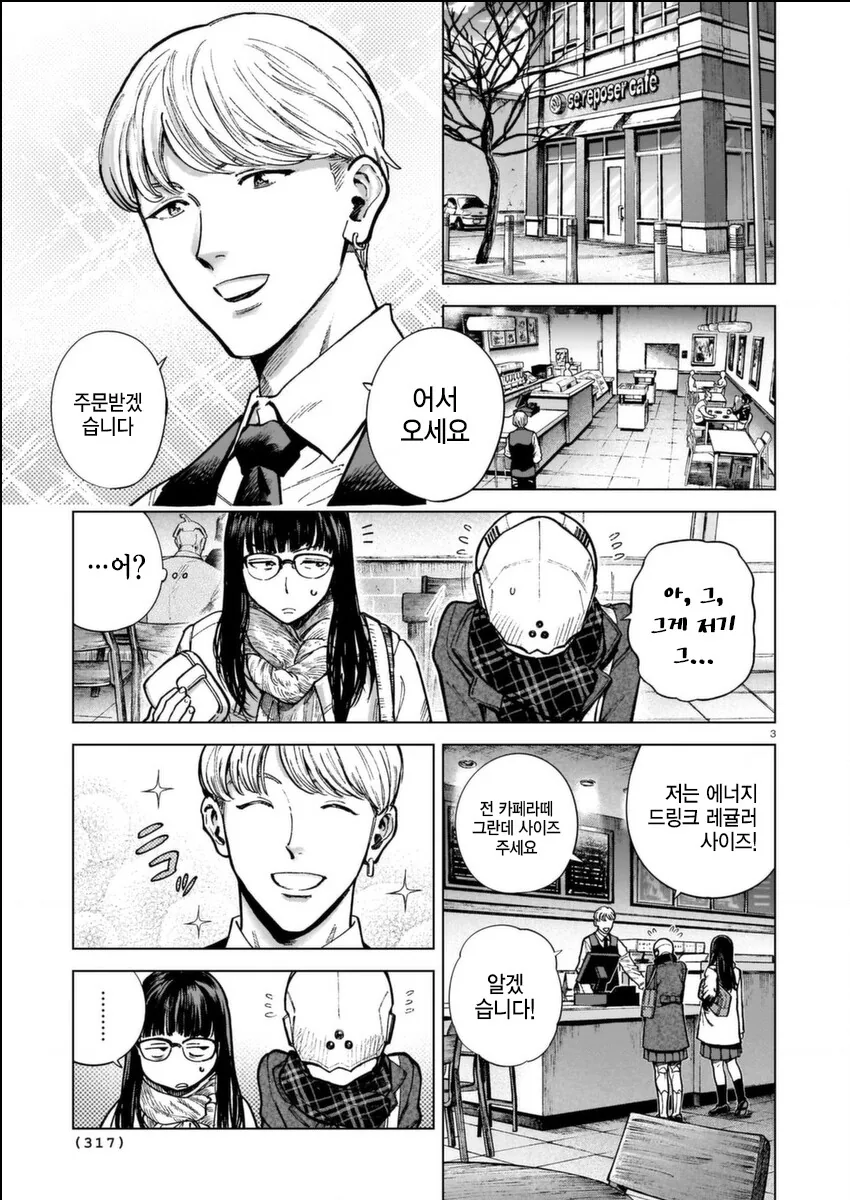 manga_3312544_003.webp