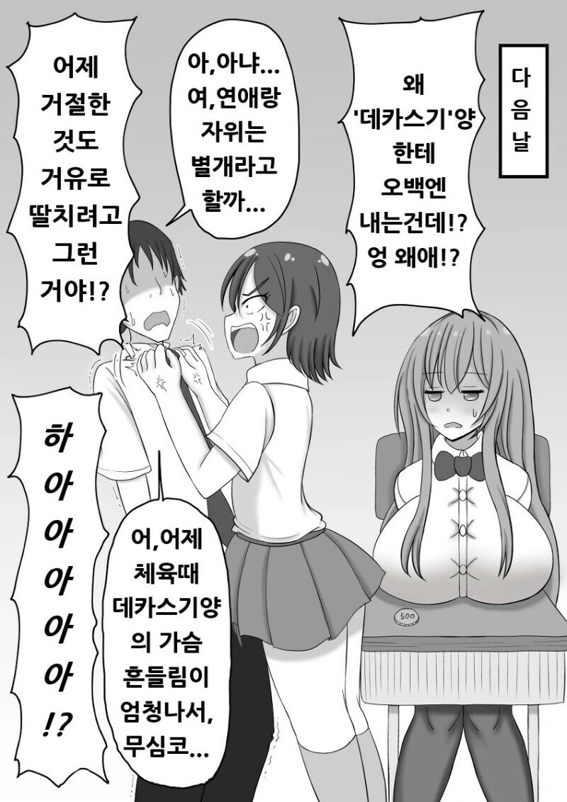 manga_3317135_002.webp