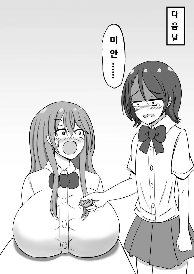 manga_3317135_006.webp