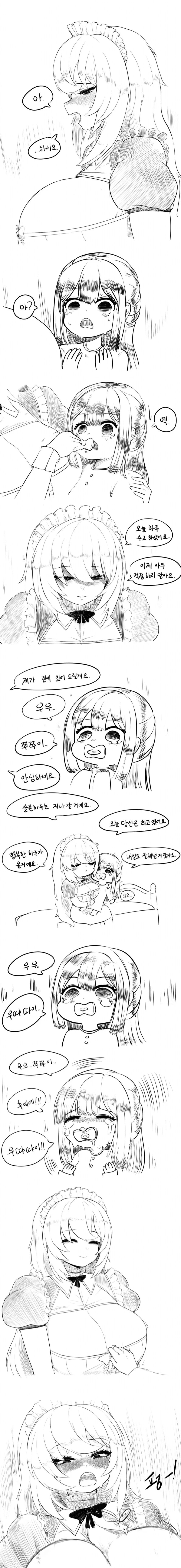 img/25/03/28/195db835a1bd1660.png
