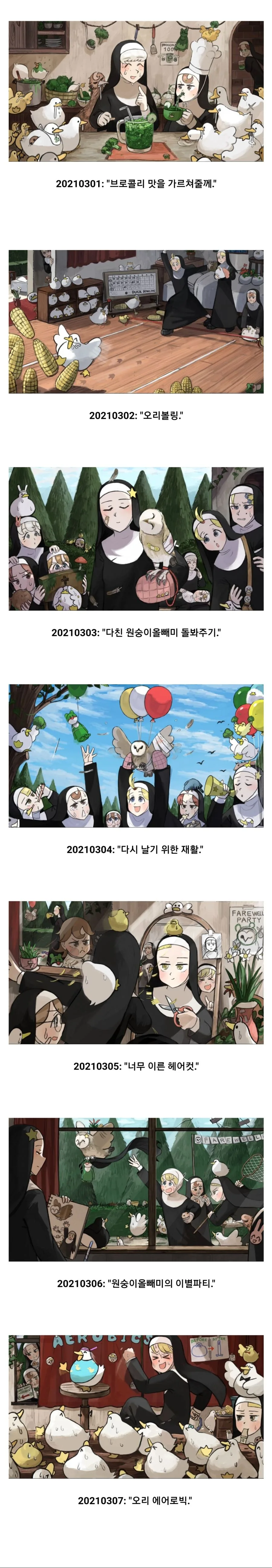 원피스) 지금 떠돌ㅇㄷ니는 이무 = 앵무새론 모아봄 ㅋㅋㅋㅋㅋㅋㅋㅋㅋㅋ 대표 이미지