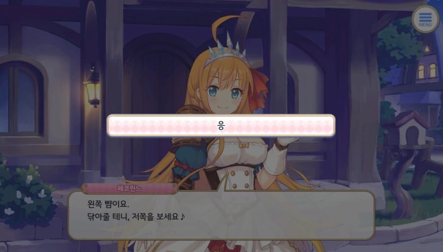 manga_3325462_005.webp