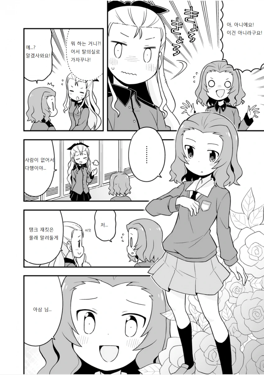 manga_3332954_002.webp