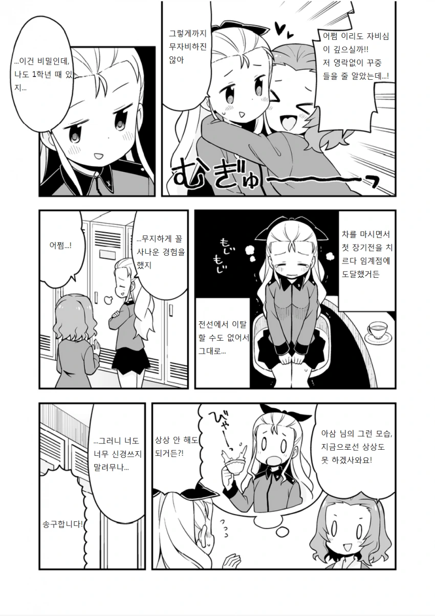 manga_3332954_003.webp