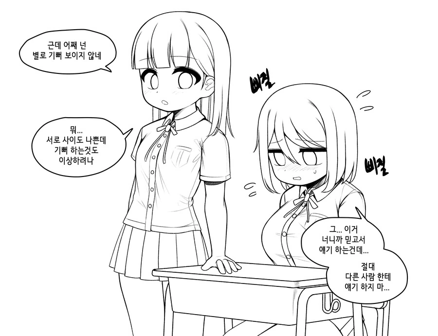 manga_3345476_002.webp