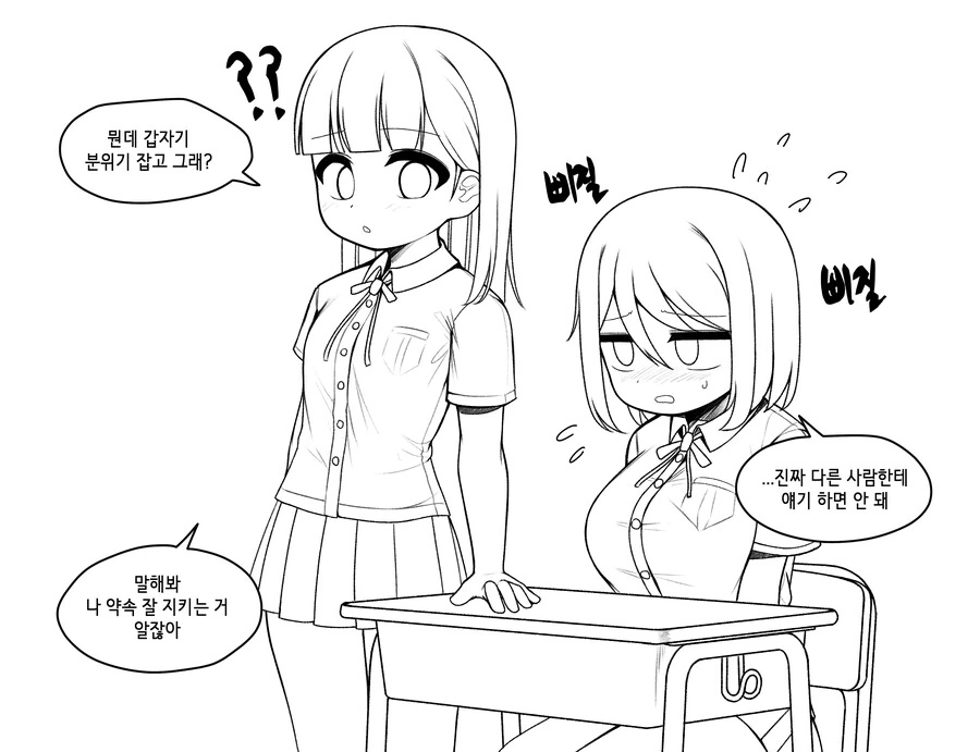 manga_3345476_003.webp