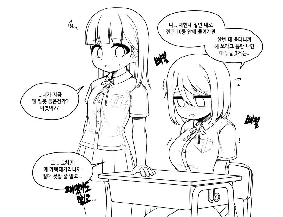 manga_3345476_004.webp