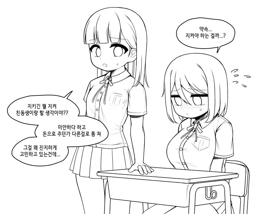 manga_3345476_005.webp