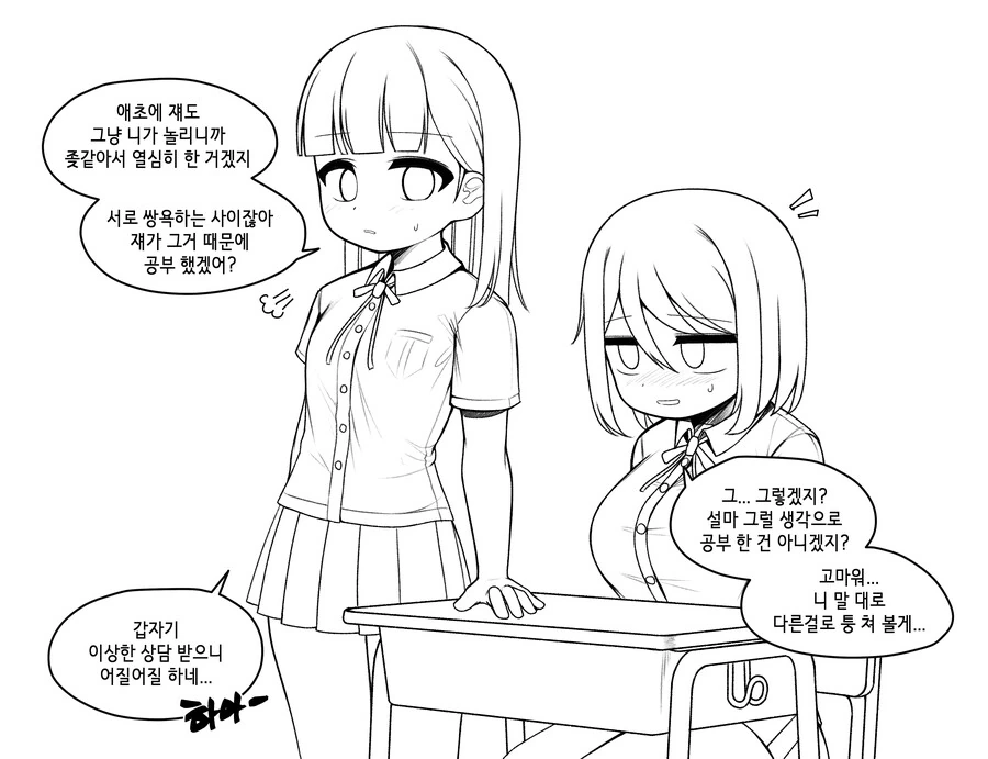 manga_3345476_006.webp