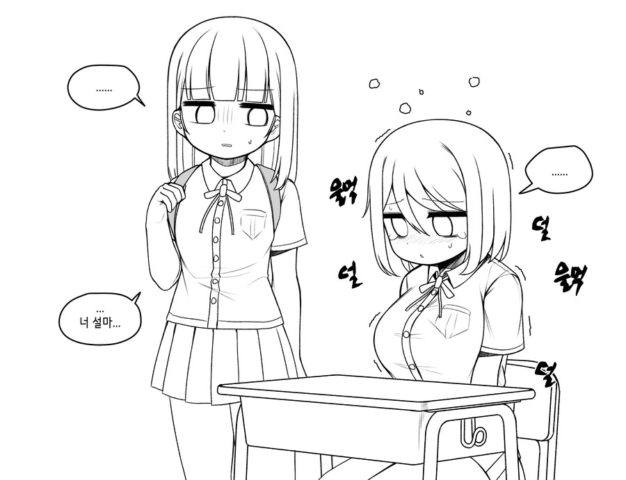 manga_3345476_008.webp