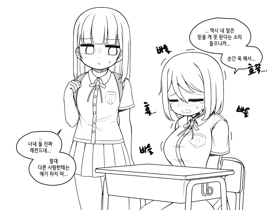 manga_3345476_009.webp